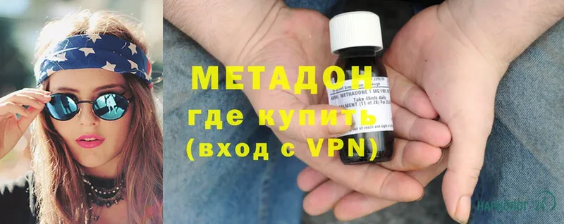 даркнет сайт  Верхняя Пышма  МЕТАДОН methadone 